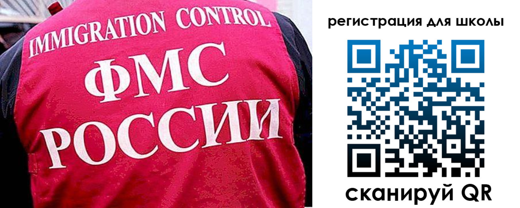 временная регистрация купить в Мордовии
